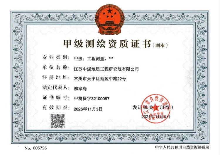 WPS图片-修改尺寸.jpg
