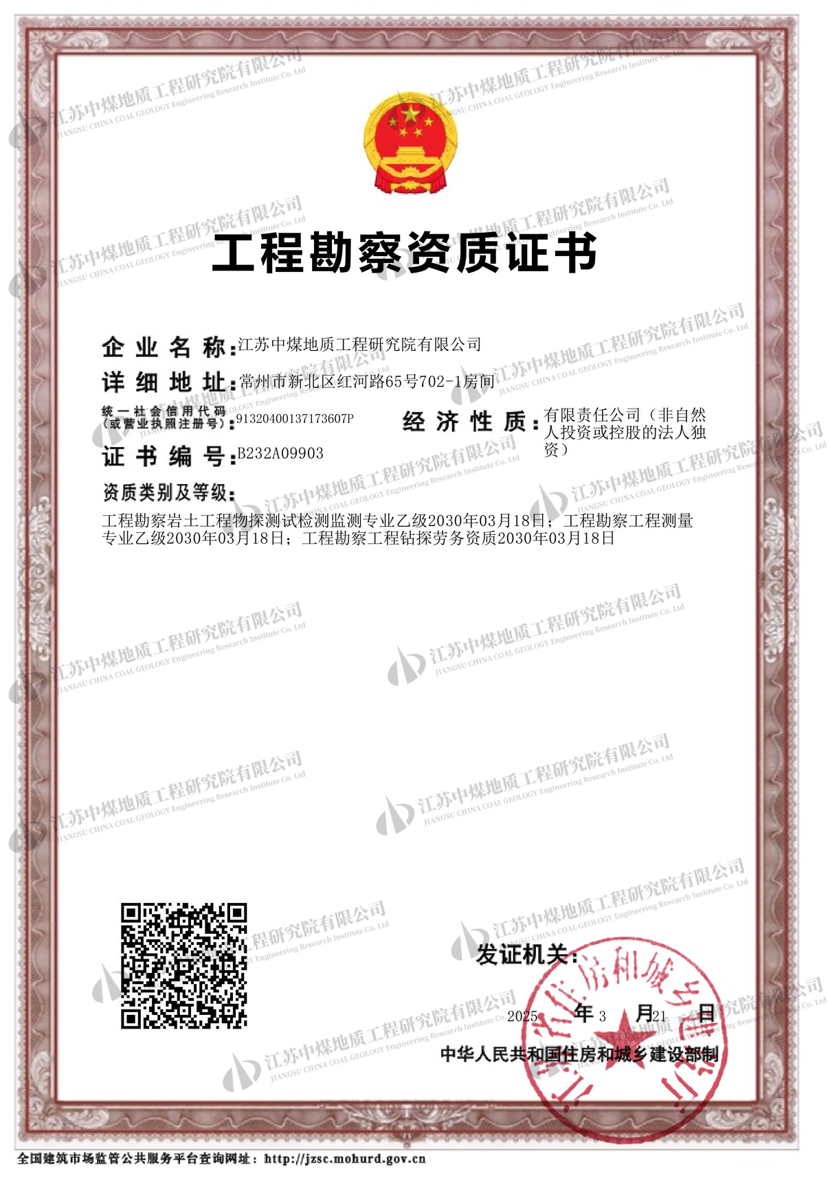 详情.jpg