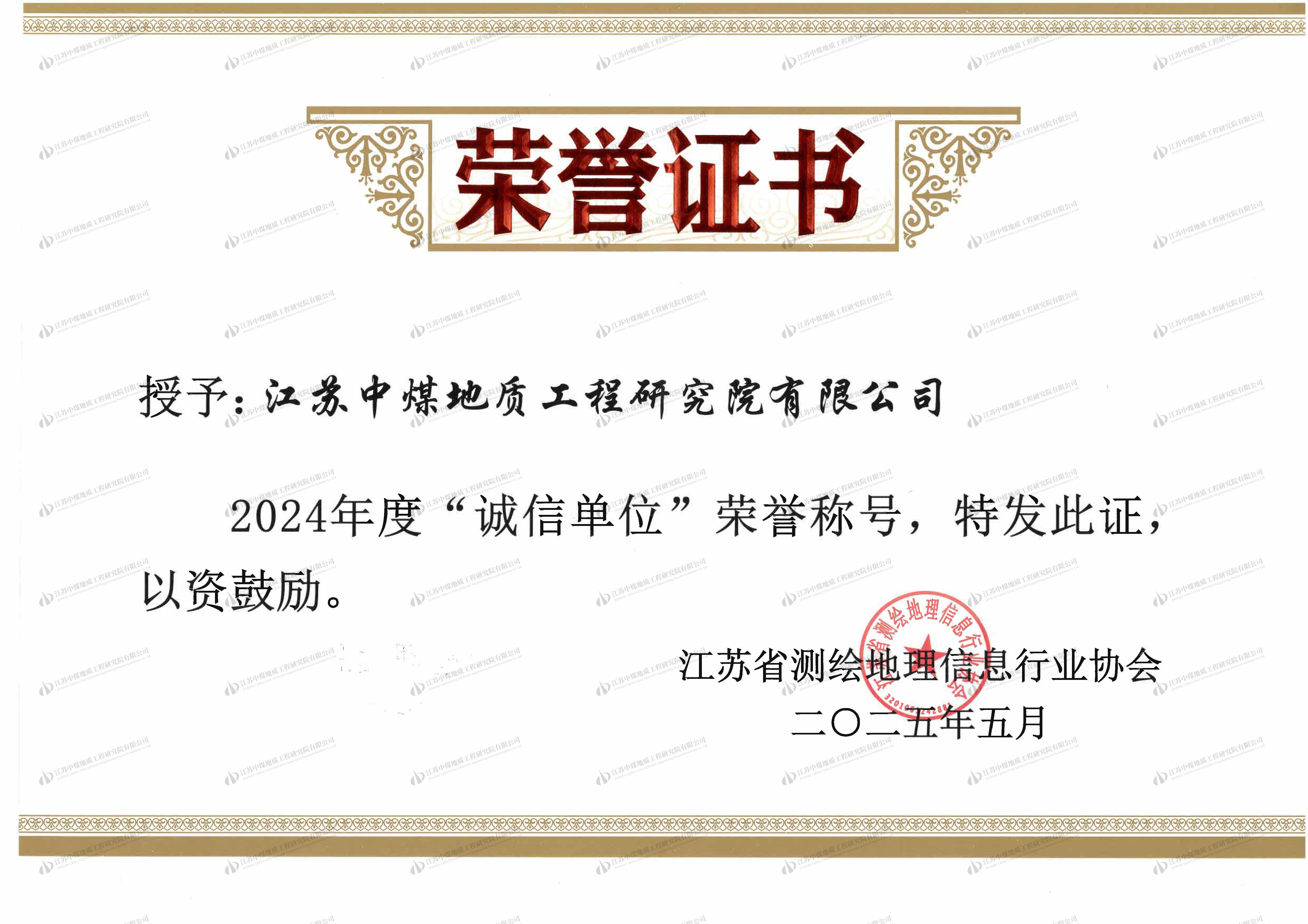 微信图片_2026-08-27_163819_947.jpg
