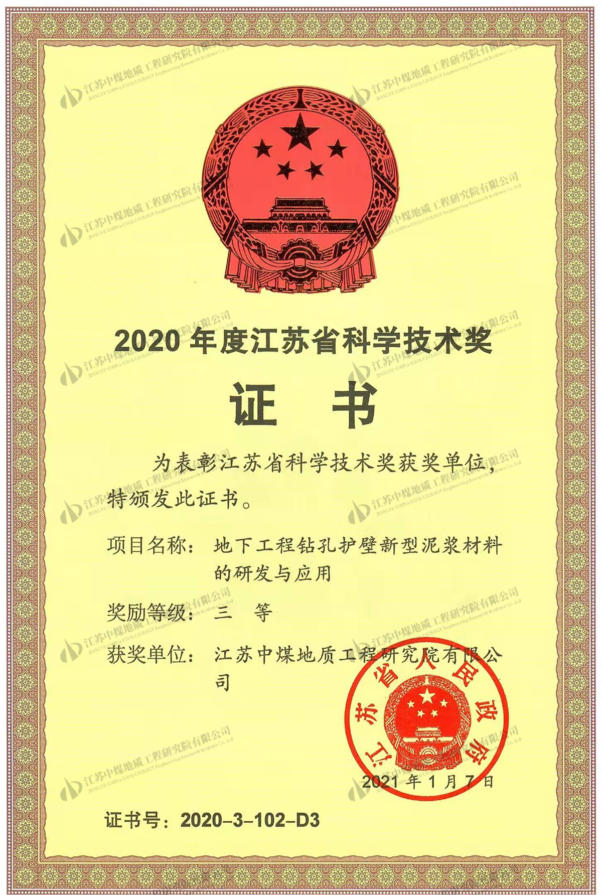 详情.jpg