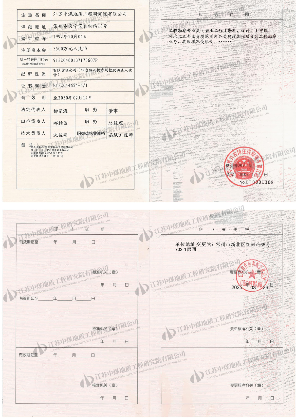 详情.jpg