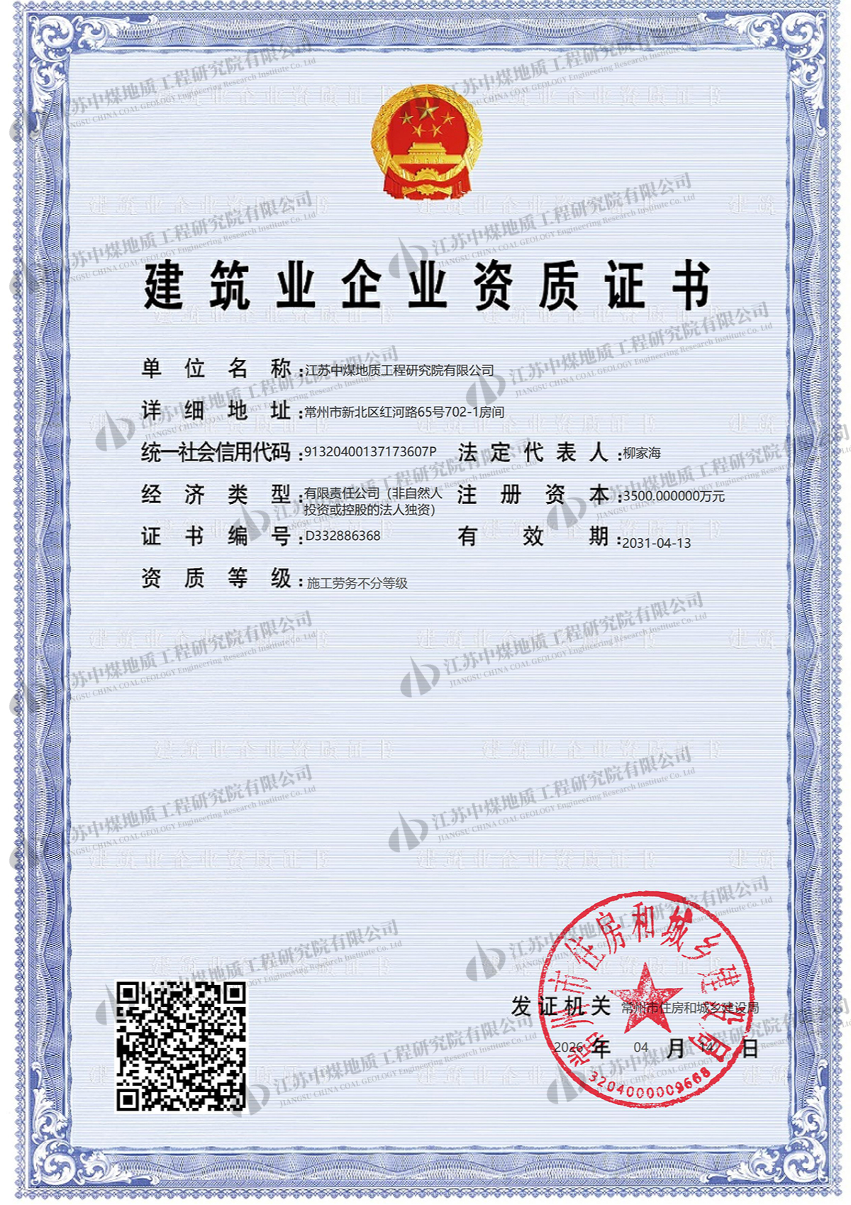 详情.jpg